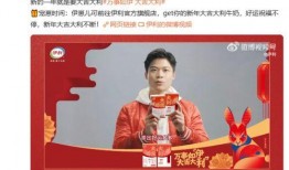 日本春节爆料新闻