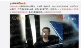 微博卓伟爆料最新消息